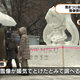 Image for article titled Virtual Idol's Snow Sculpture Injured Elderly Lady for Real